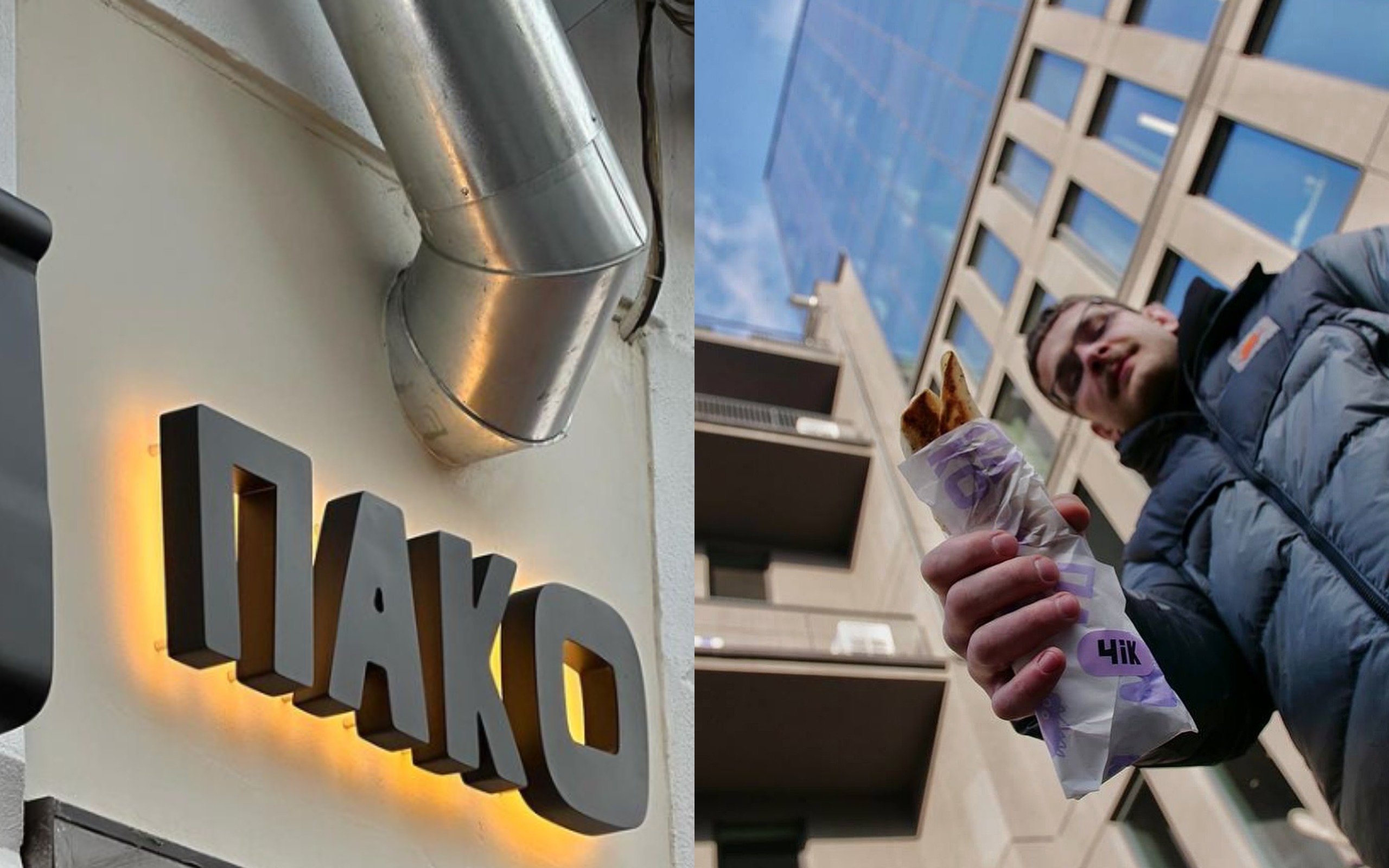 Новые заведения Днепра: планируем выходные и не только