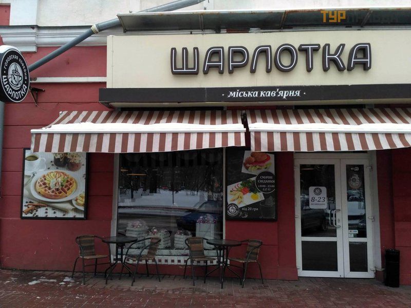 Лучшие заведения Чернигова: ТОП-10 кафе и ресторанов