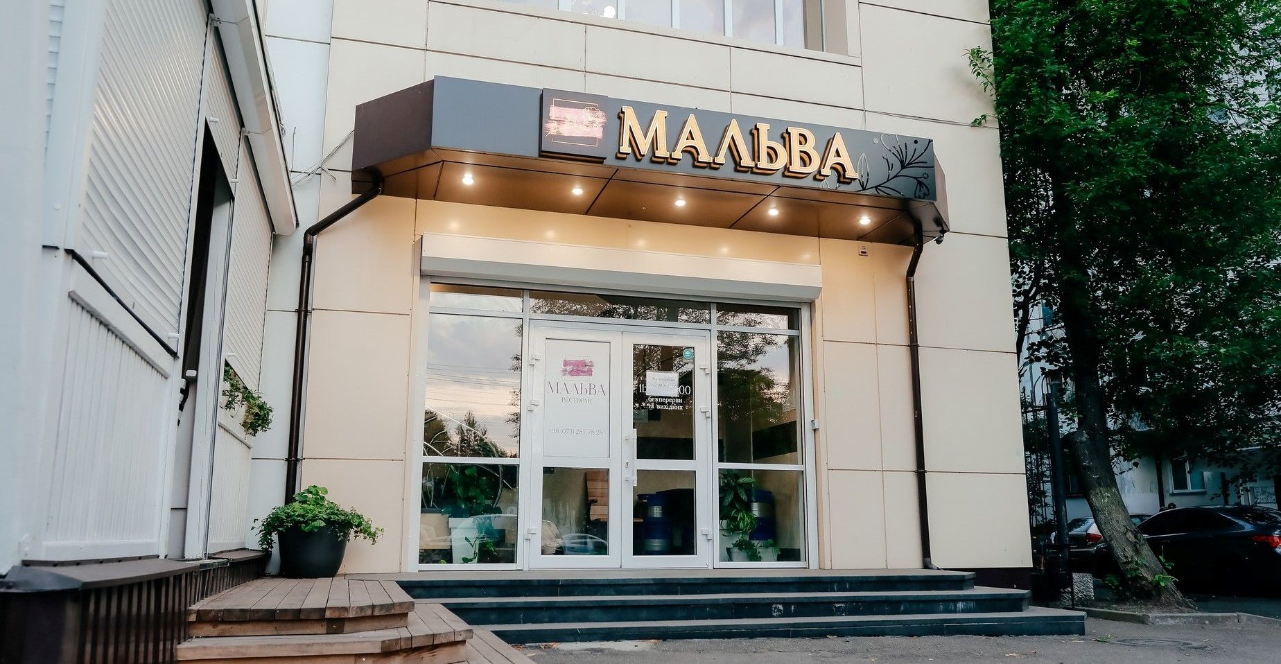 Лучшие заведения Чернигова: ТОП-10 кафе и ресторанов