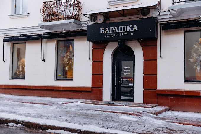 Лучшие заведения Чернигова: ТОП-10 кафе и ресторанов