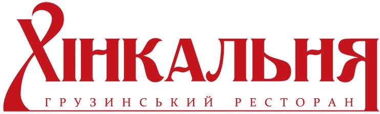 Логотип франшизи Хінкальня